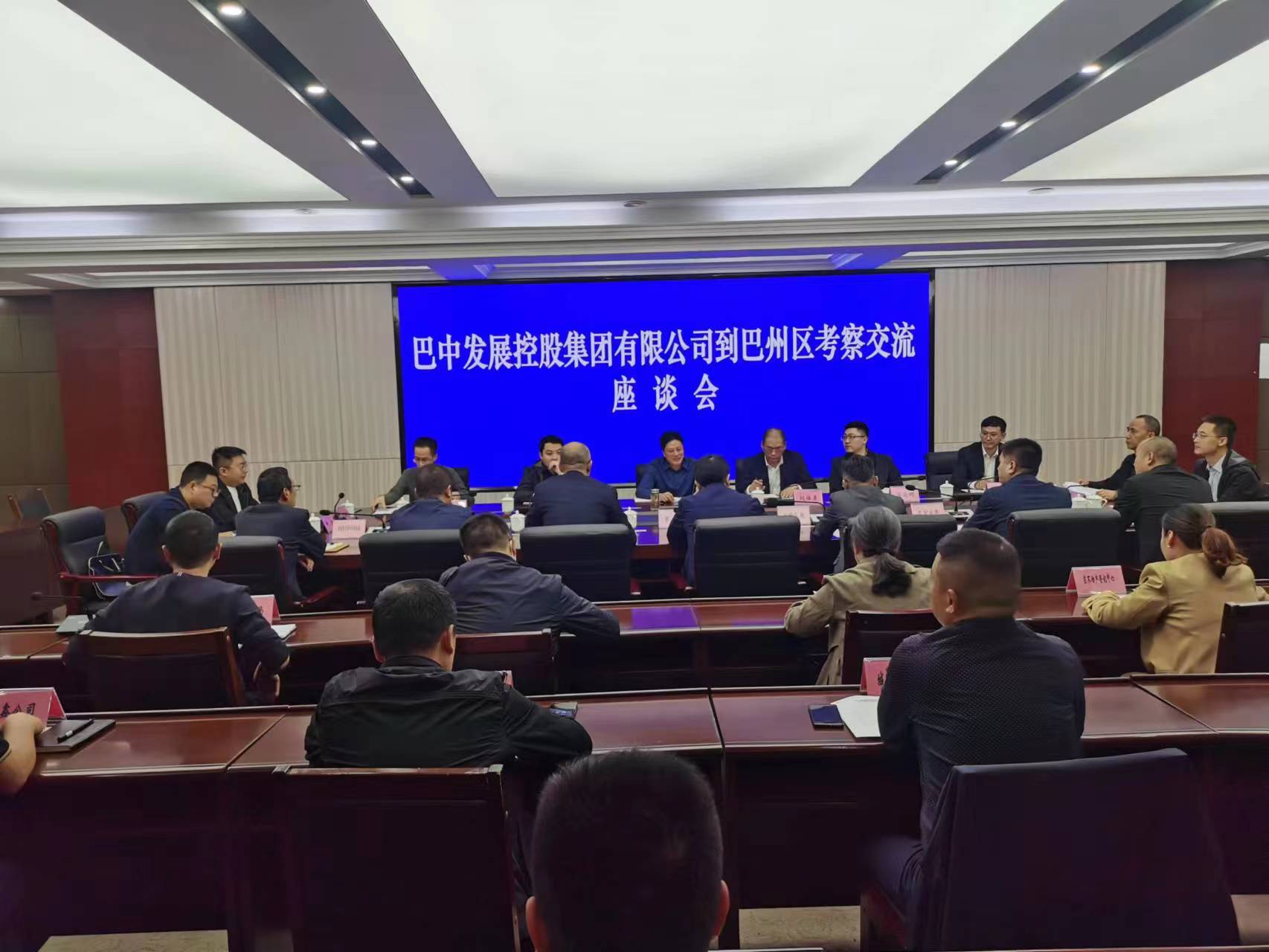 集團(tuán)黨委書記、董事長(zhǎng)許大政帶隊(duì)赴巴州區(qū)座談交流